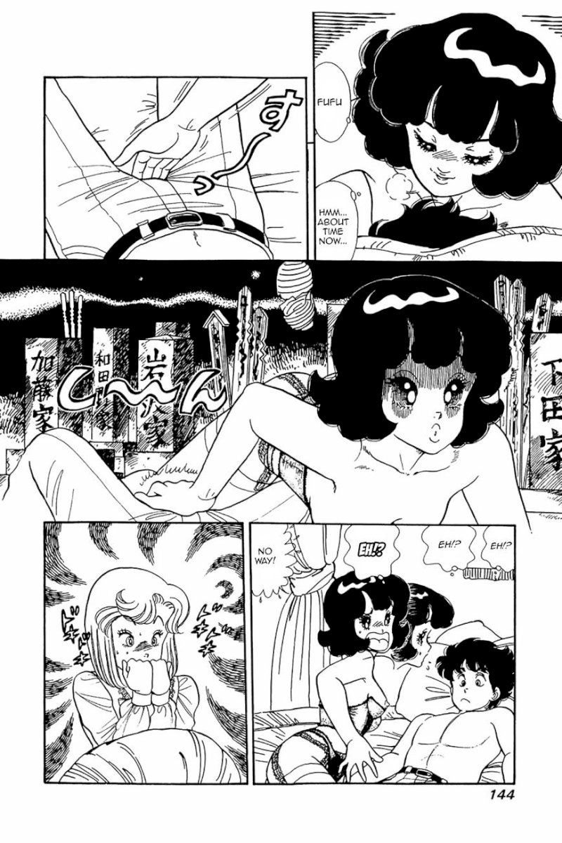 Amai Seikatsu - Chapter 22 [photo 12] - MangaPorn