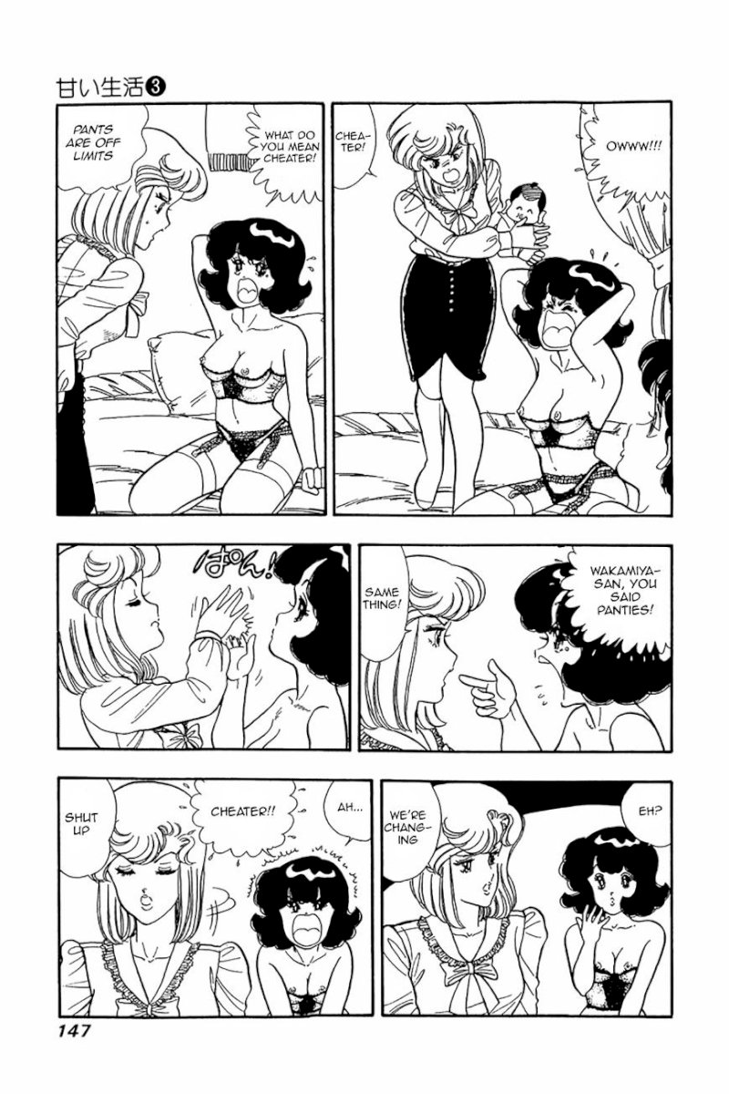 Amai Seikatsu - Chapter 22 [photo 15] - MangaPorn