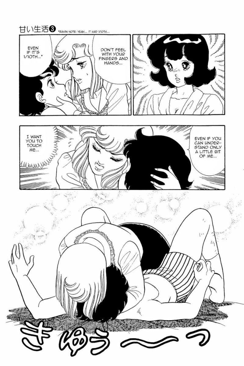 Amai Seikatsu - Chapter 22 [photo 17] - MangaPorn