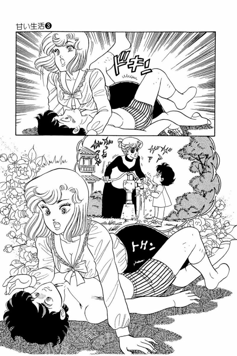 Amai Seikatsu - Chapter 22 [photo 19] - MangaPorn