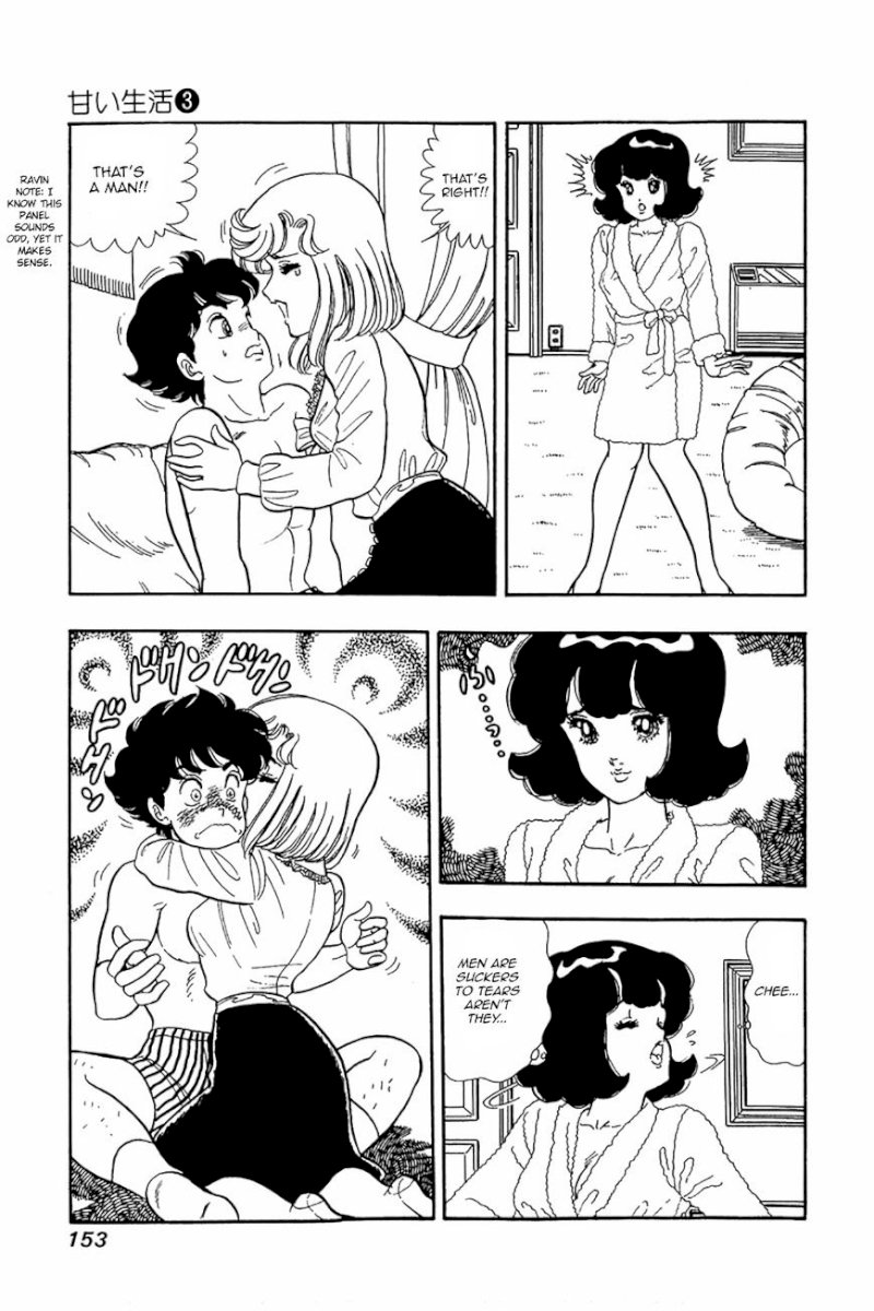 Amai Seikatsu - Chapter 22 [photo 21] - MangaPorn