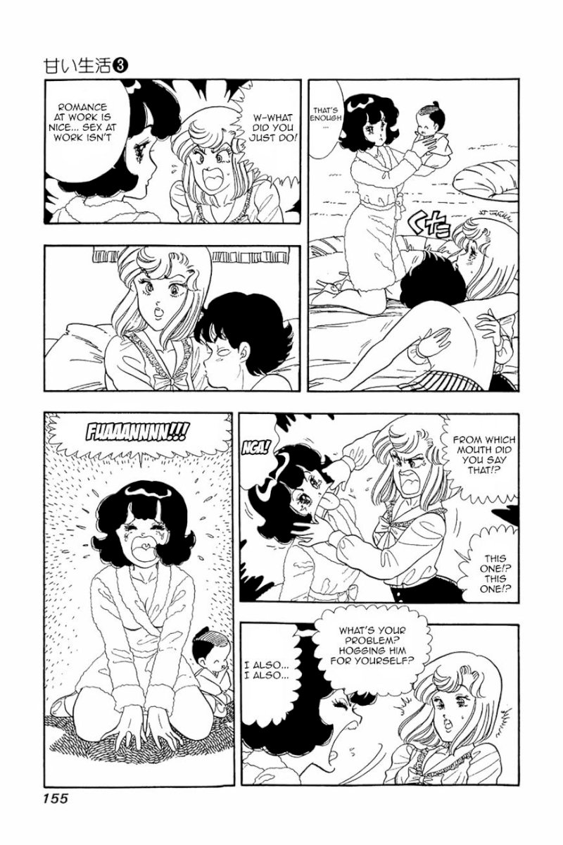 Amai Seikatsu - Chapter 22 [photo 23] - MangaPorn