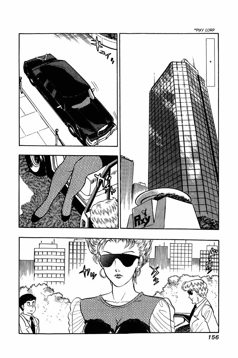 Amai Seikatsu - Chapter 22 [photo 24] - MangaPorn