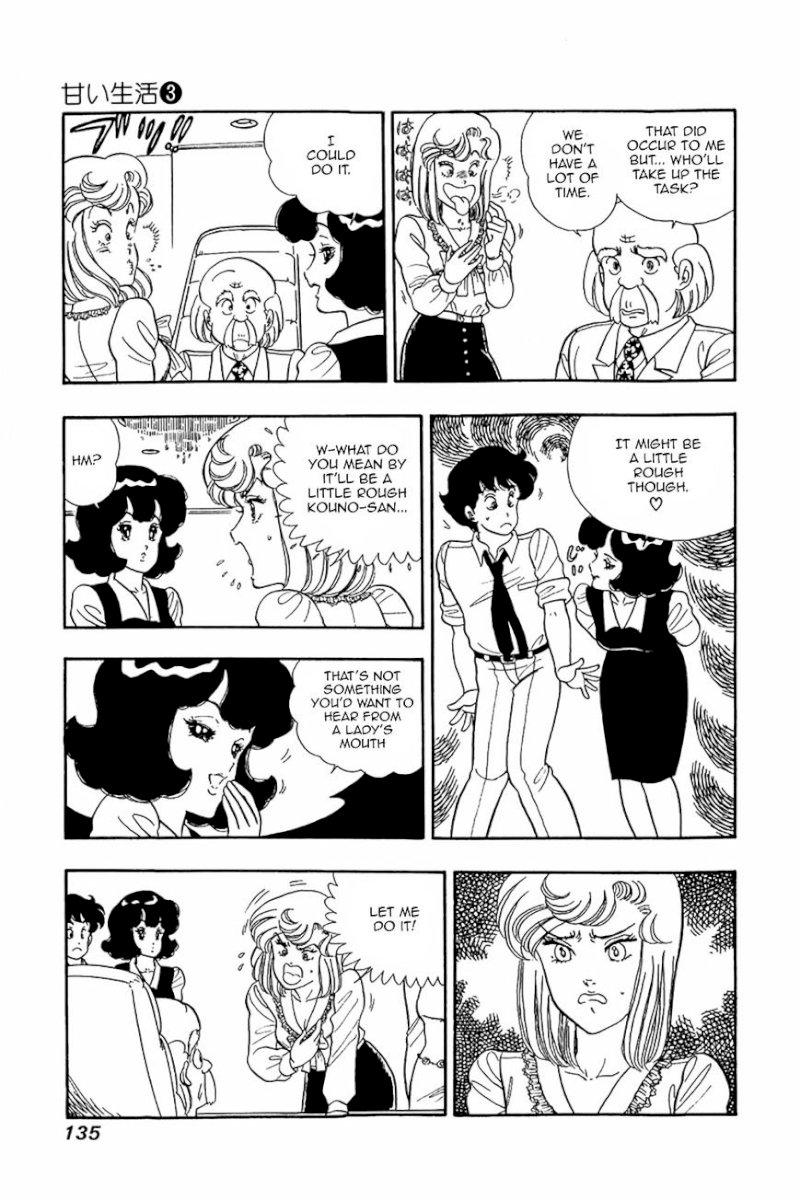 Amai Seikatsu - Chapter 22 [photo 3] - MangaPorn