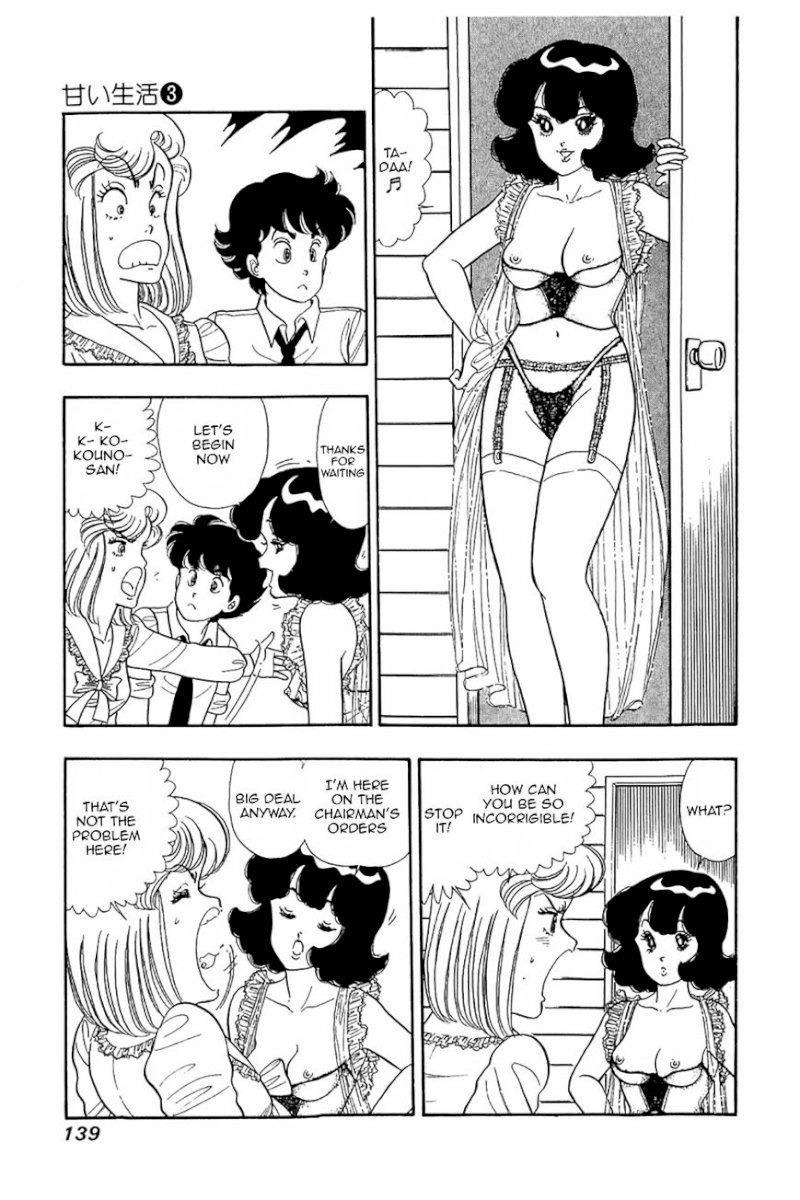 Amai Seikatsu - Chapter 22 [photo 7] - MangaPorn