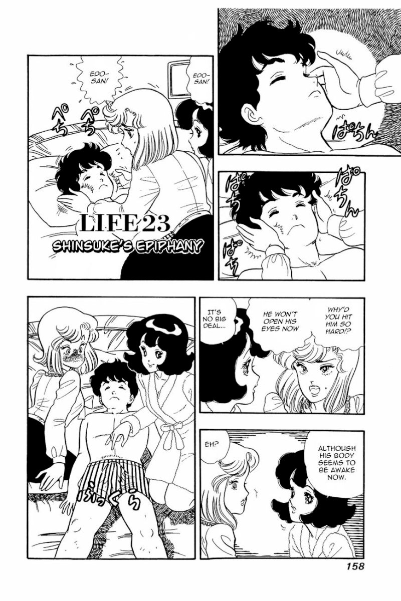 Amai Seikatsu - Chapter 23 [photo 1] - MangaPorn