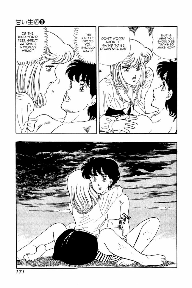 Amai Seikatsu - Chapter 23 [photo 14] - MangaPorn
