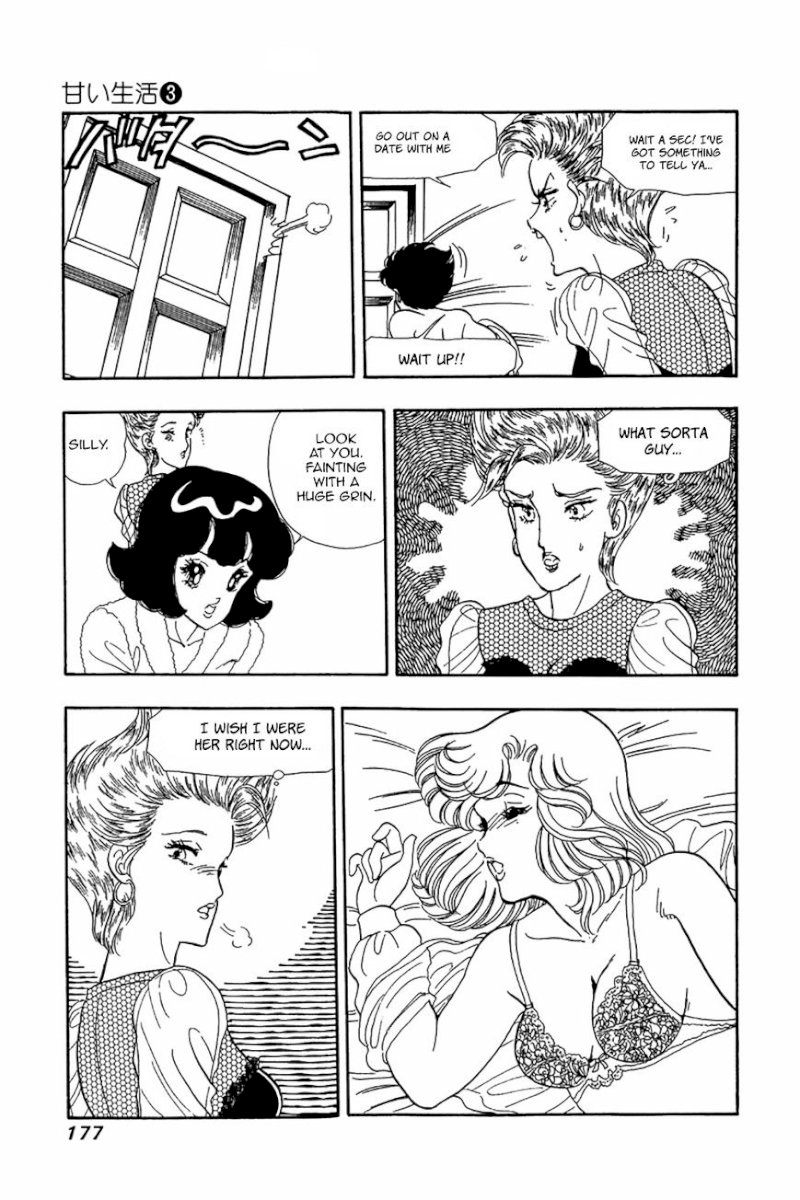 Amai Seikatsu - Chapter 23 [photo 20] - MangaPorn
