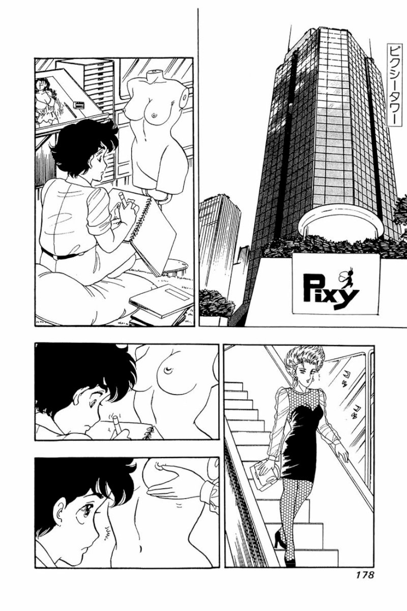 Amai Seikatsu - Chapter 23 [photo 21] - MangaPorn