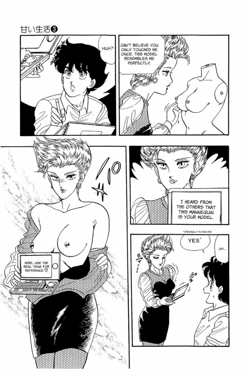 Amai Seikatsu - Chapter 23 [photo 22] - MangaPorn