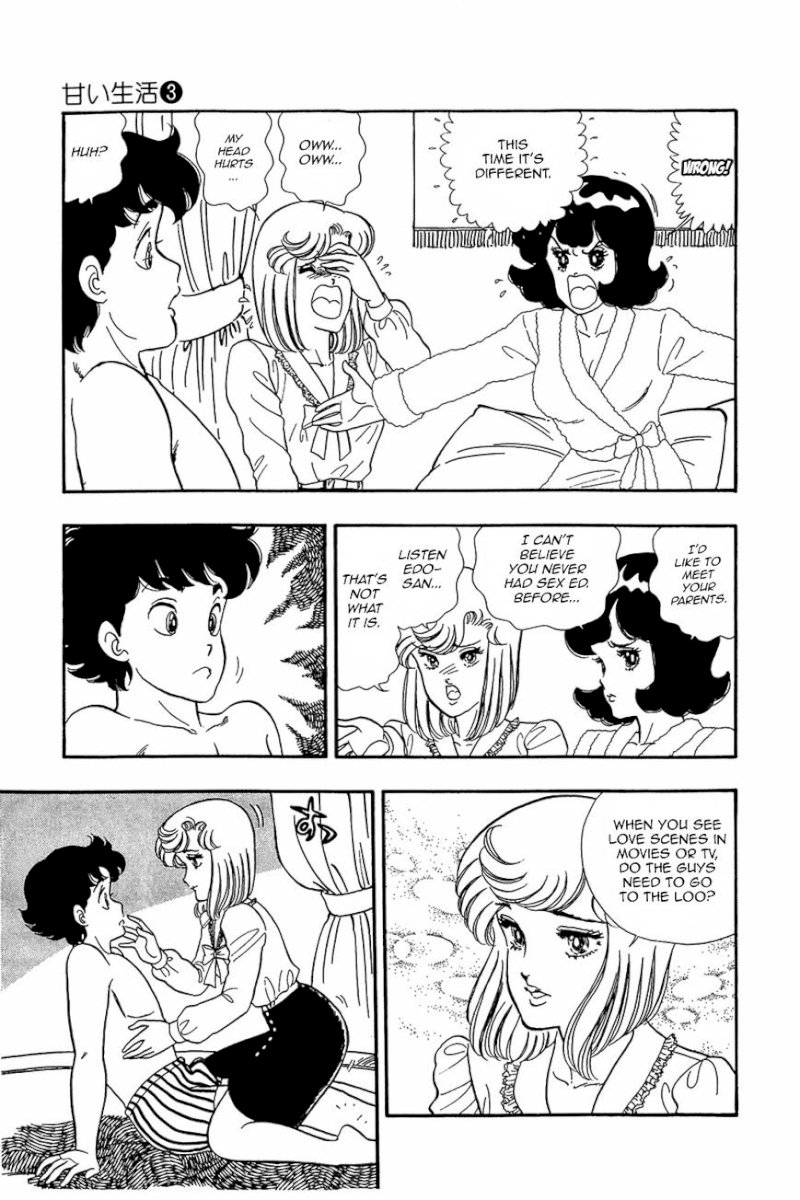 Amai Seikatsu - Chapter 23 [photo 6] - MangaPorn