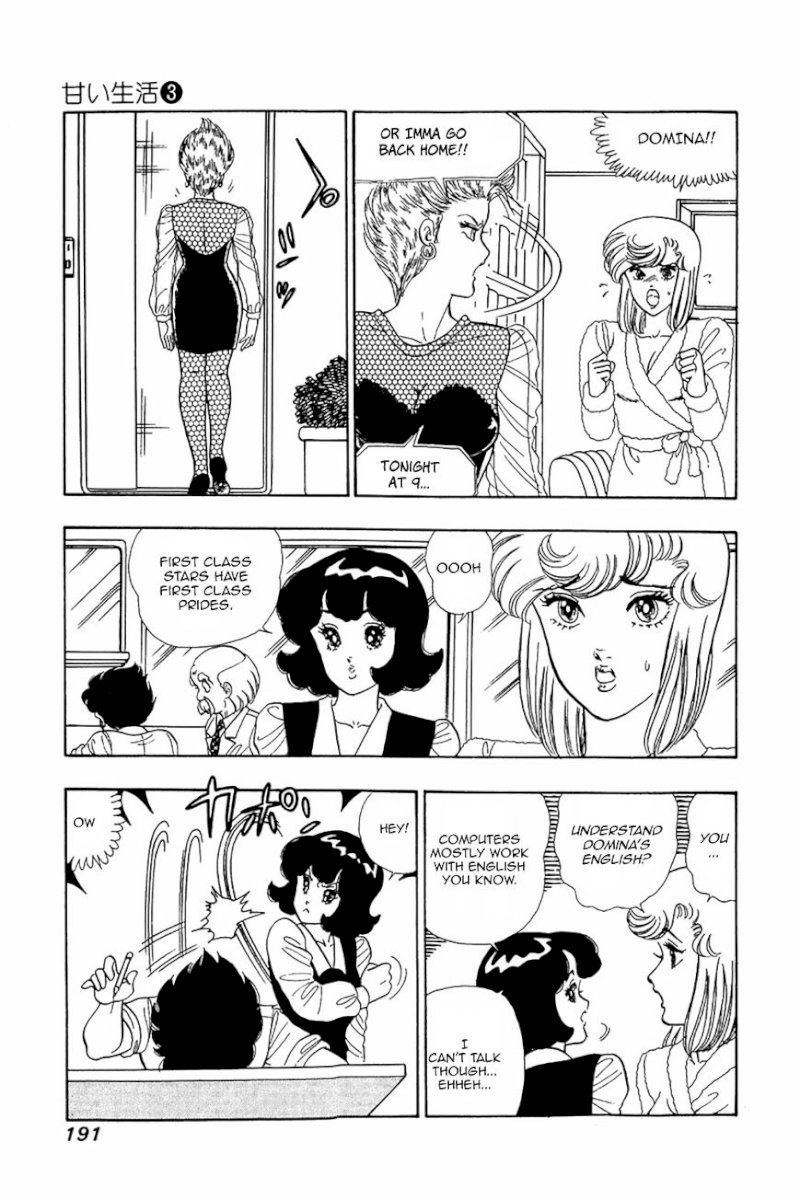 Amai Seikatsu - Chapter 24 [photo 11] - MangaPorn
