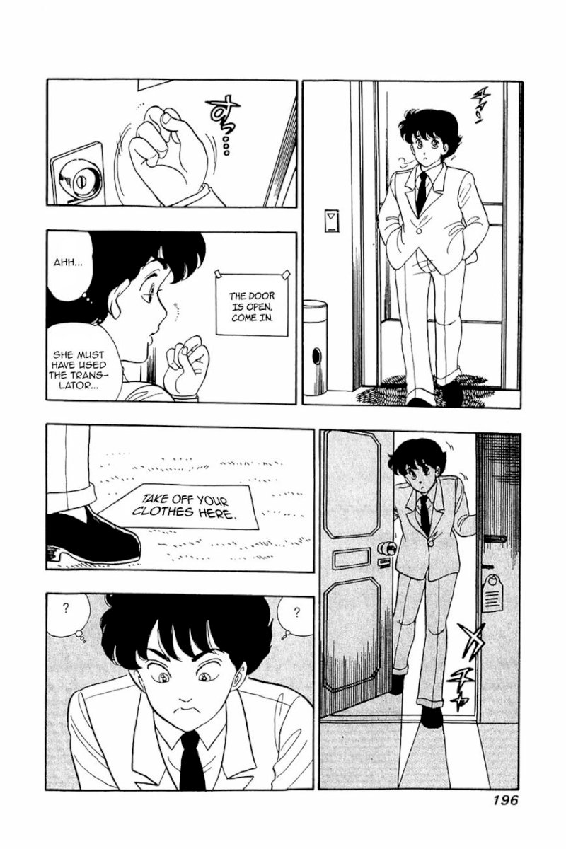 Amai Seikatsu - Chapter 24 [photo 16] - MangaPorn