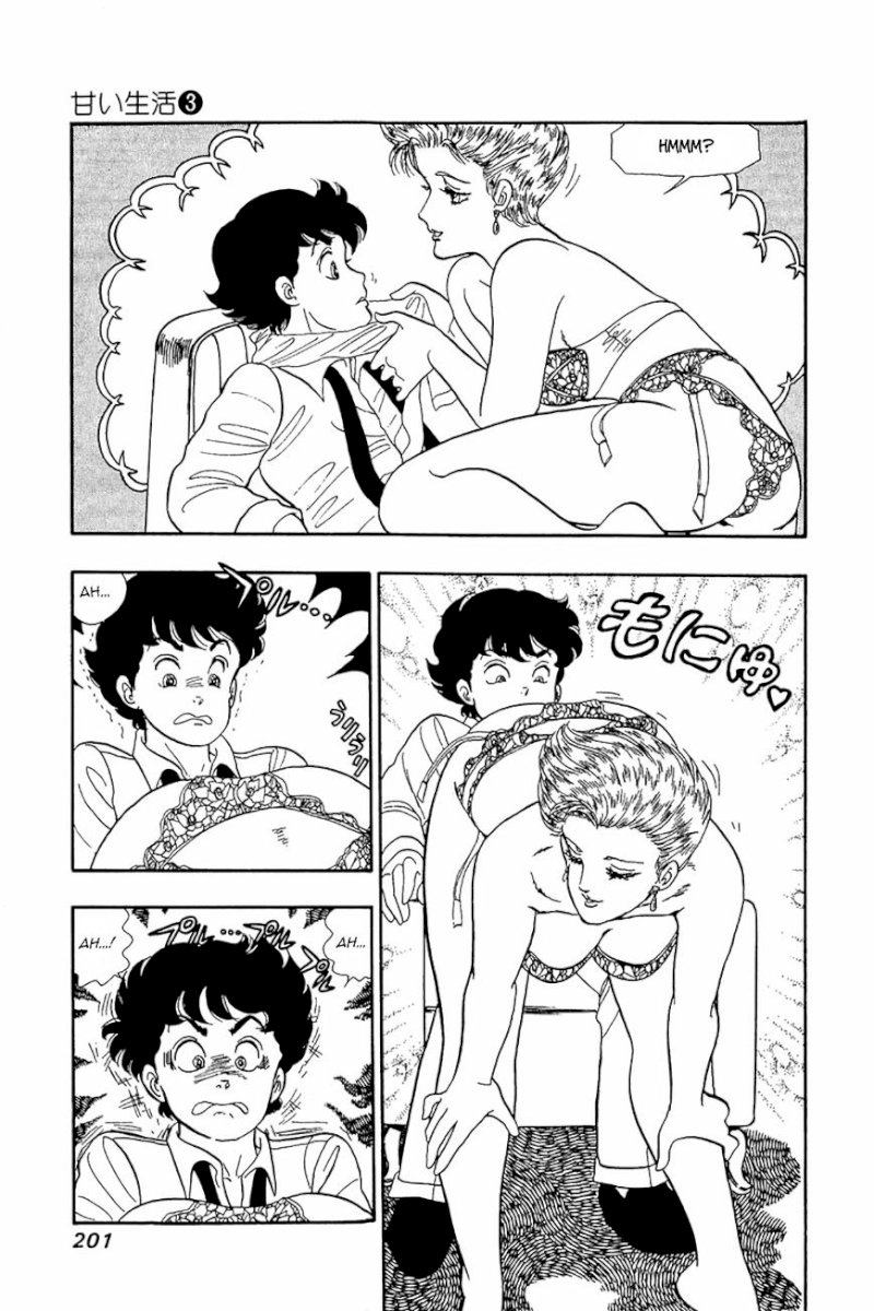 Amai Seikatsu - Chapter 24 [photo 21] - MangaPorn