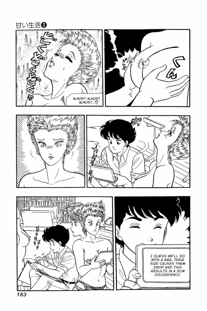 Amai Seikatsu - Chapter 24 [photo 3] - MangaPorn