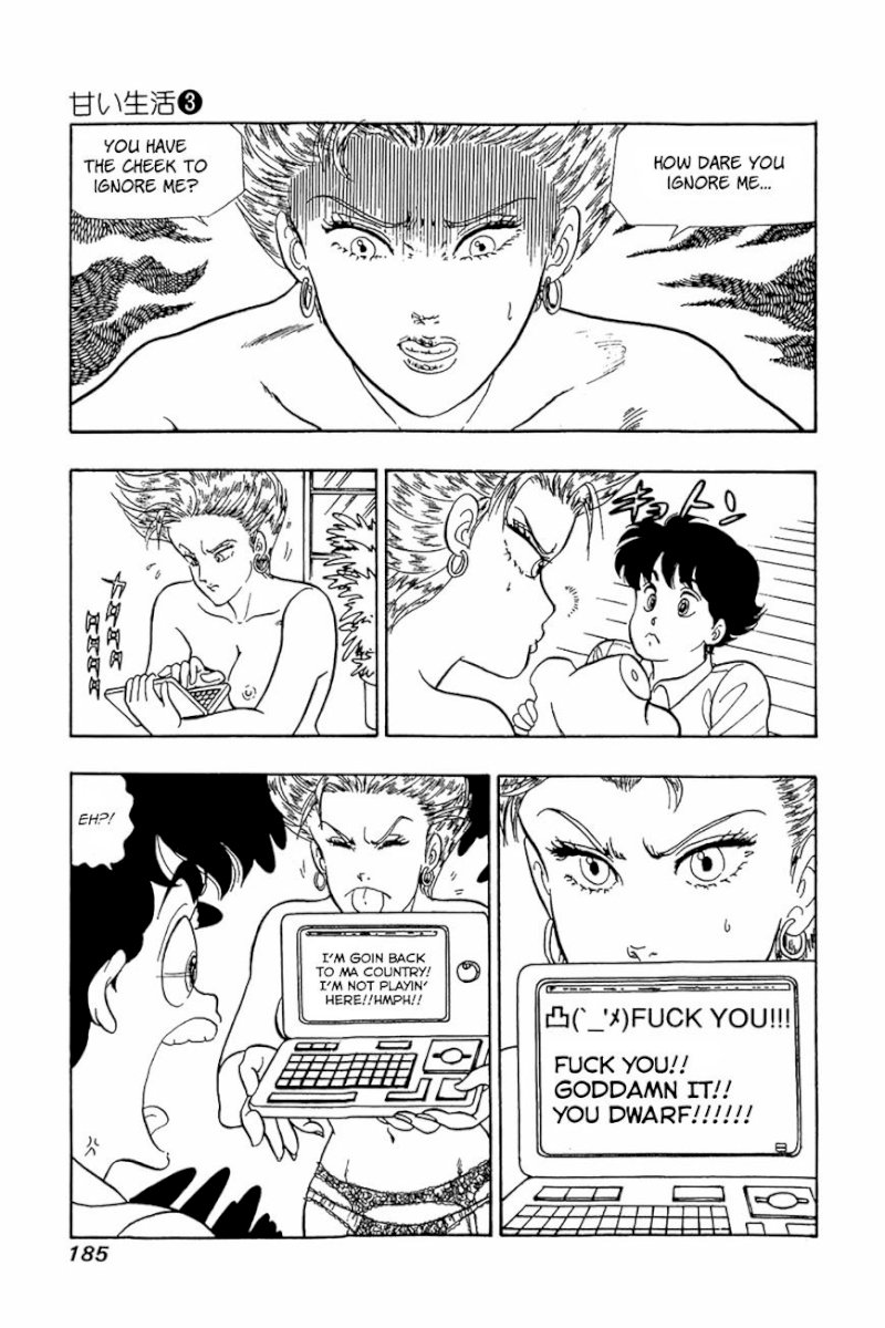 Amai Seikatsu - Chapter 24 [photo 5] - MangaPorn