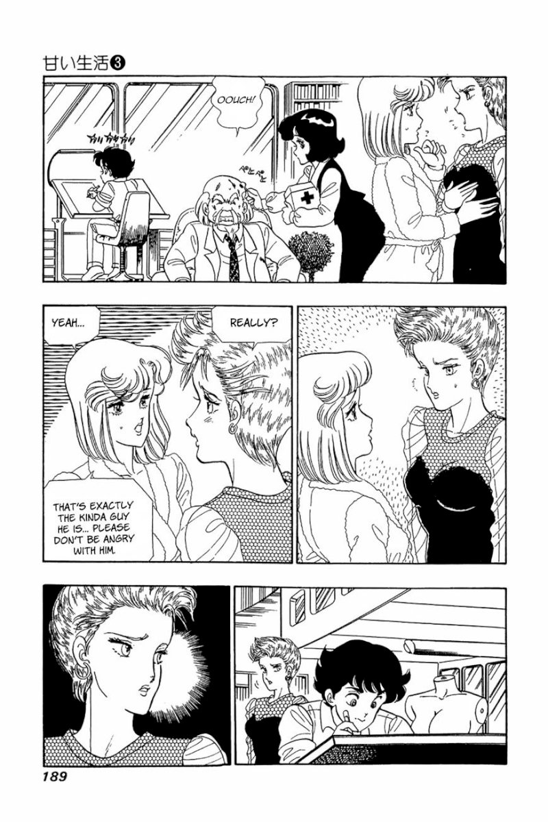 Amai Seikatsu - Chapter 24 [photo 9] - MangaPorn