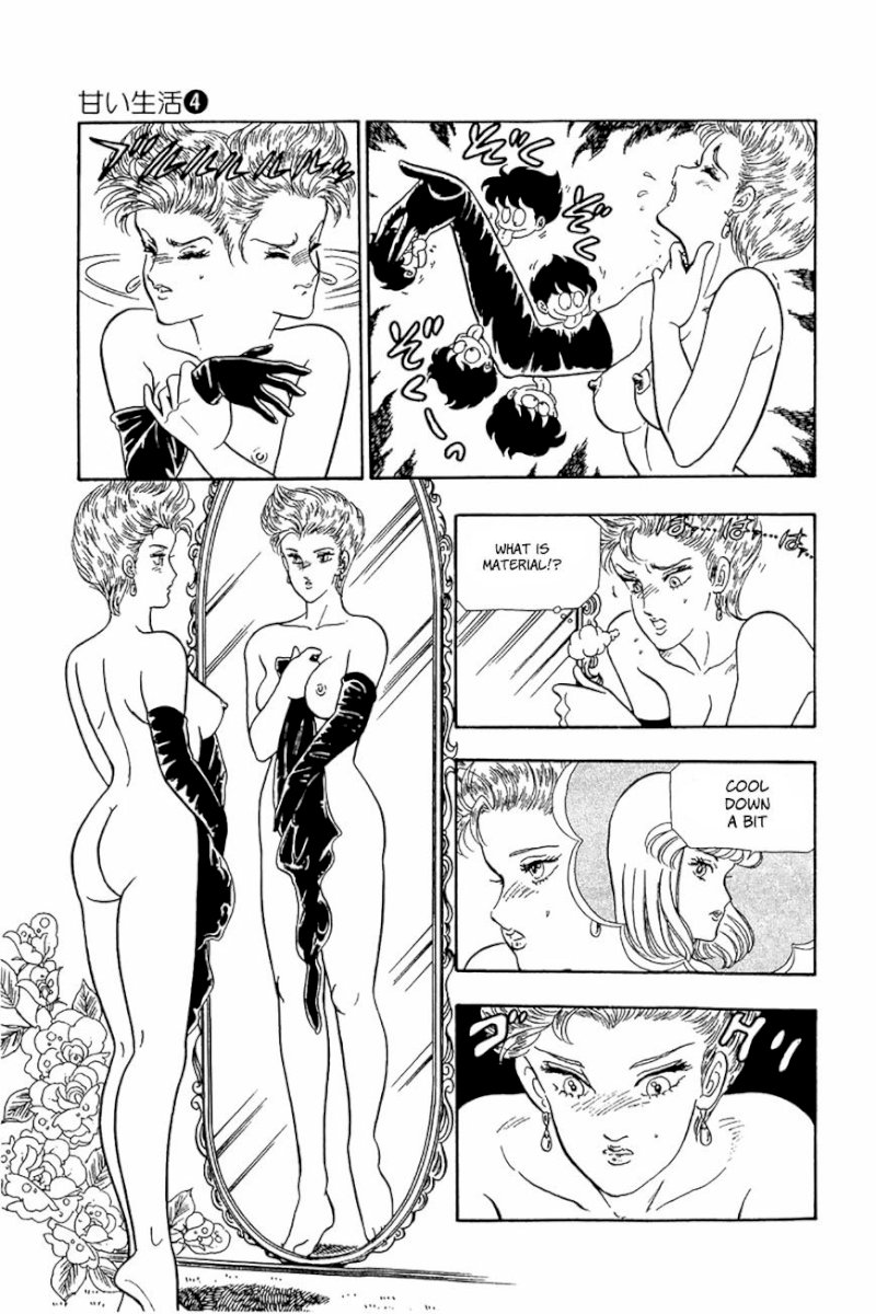 Amai Seikatsu - Chapter 25 [photo 19] - MangaPorn