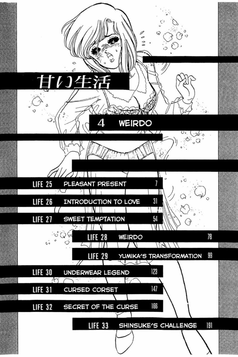 Amai Seikatsu - Chapter 25 [photo 5] - MangaPorn