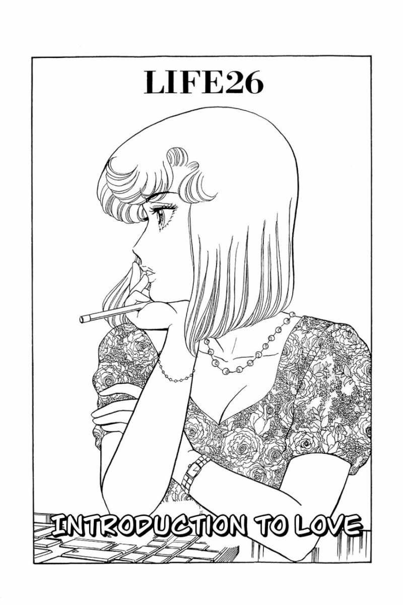 Amai Seikatsu - Chapter 26.2 [photo 1] - MangaPorn