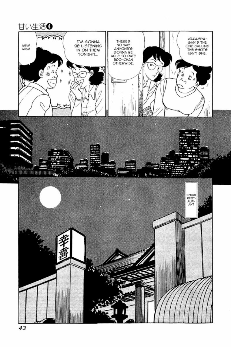 Amai Seikatsu - Chapter 26.2 [photo 13] - MangaPorn