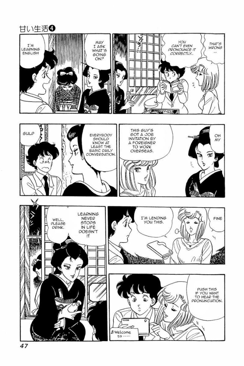 Amai Seikatsu - Chapter 26.2 [photo 17] - MangaPorn