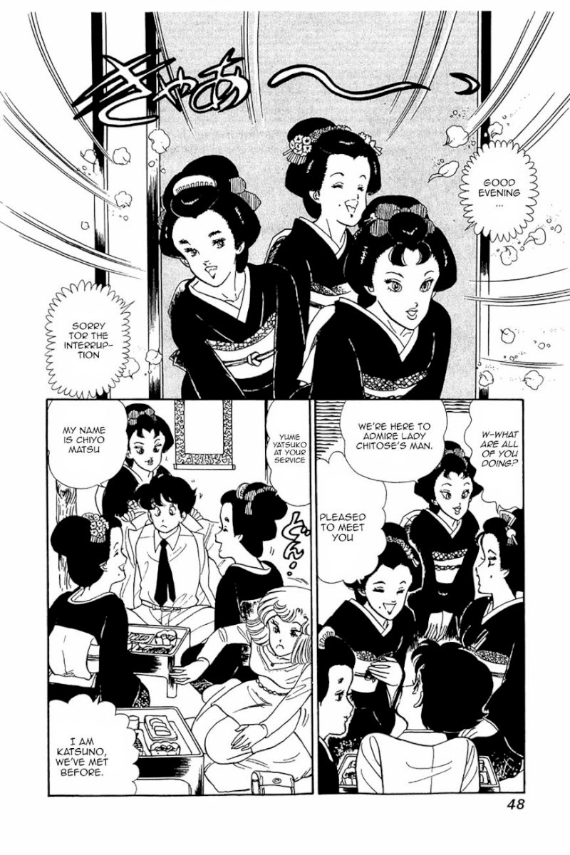 Amai Seikatsu - Chapter 26.2 [photo 18] - MangaPorn