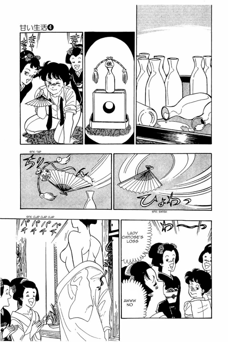 Amai Seikatsu - Chapter 26.2 [photo 21] - MangaPorn