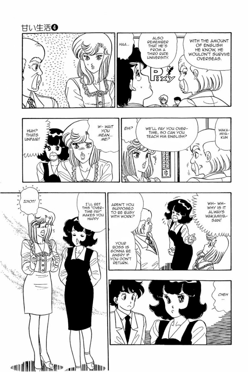Amai Seikatsu - Chapter 26.2 [photo 7] - MangaPorn
