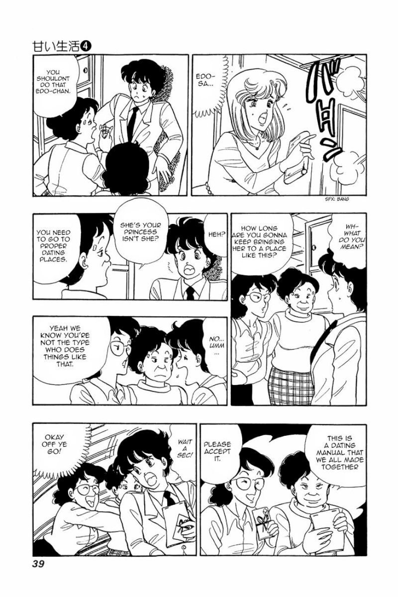 Amai Seikatsu - Chapter 26.2 [photo 9] - MangaPorn