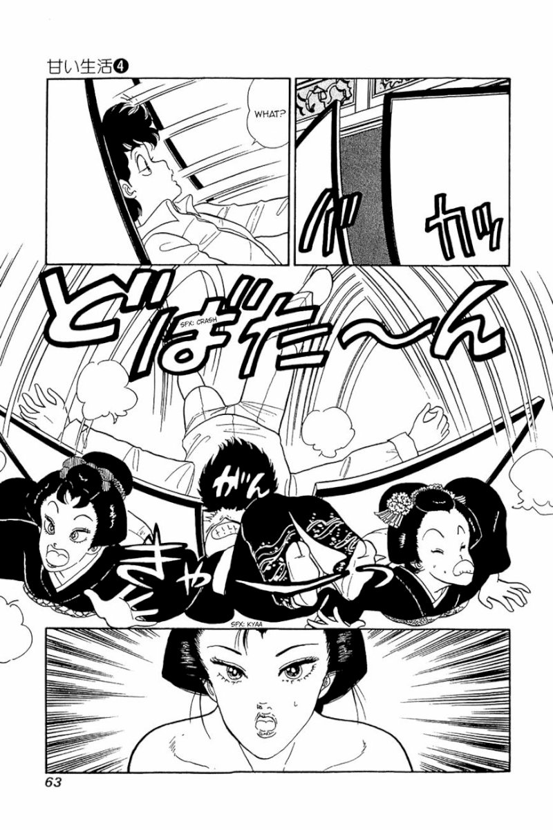Amai Seikatsu - Chapter 27 [photo 10] - MangaPorn