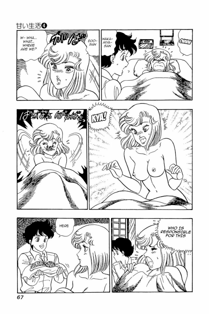 Amai Seikatsu - Chapter 27 [photo 14] - MangaPorn