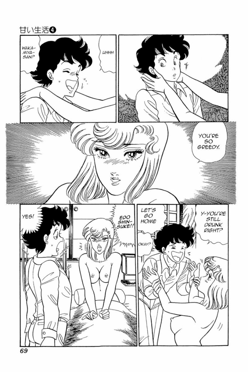 Amai Seikatsu - Chapter 27 [photo 16] - MangaPorn