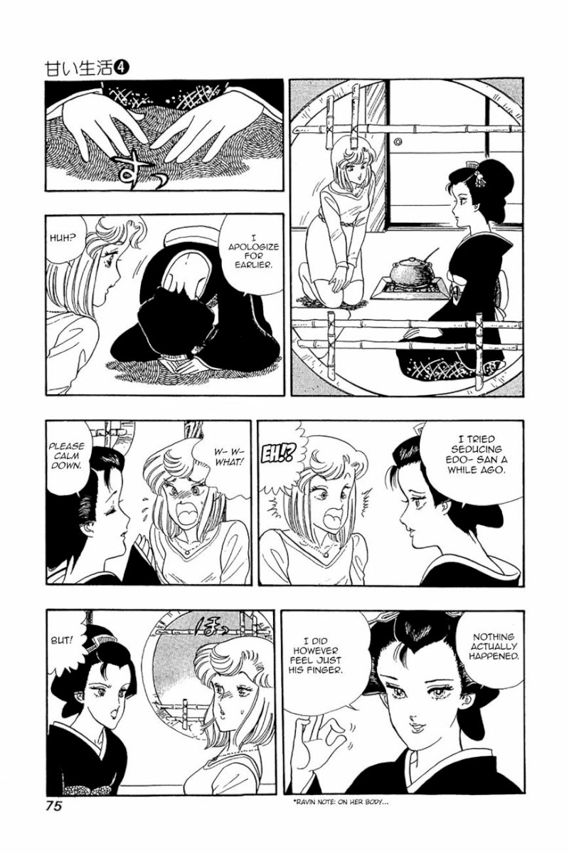Amai Seikatsu - Chapter 27 [photo 21] - MangaPorn