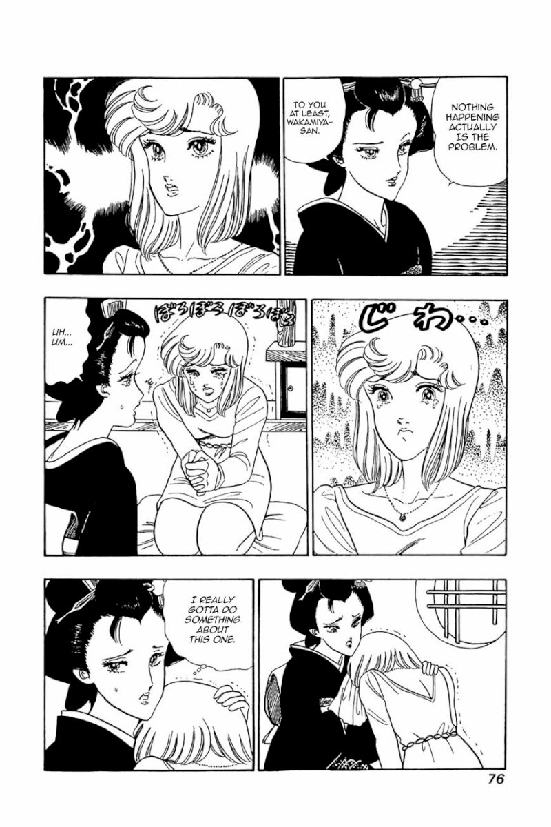 Amai Seikatsu - Chapter 27 [photo 22] - MangaPorn