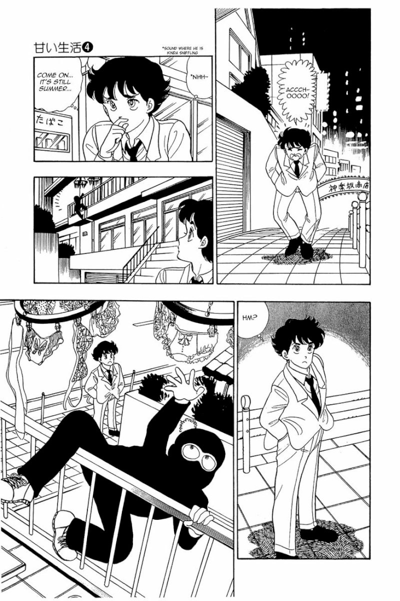 Amai Seikatsu - Chapter 27 [photo 23] - MangaPorn