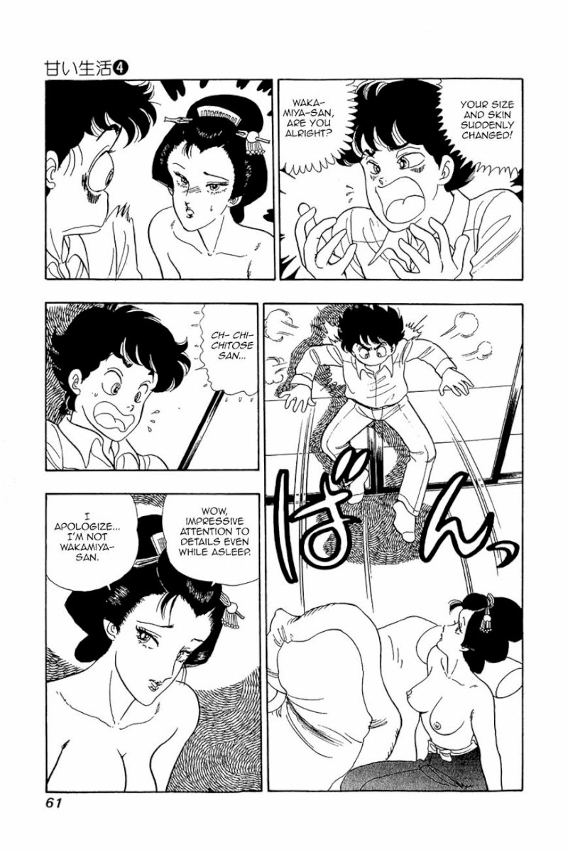 Amai Seikatsu - Chapter 27 [photo 8] - MangaPorn