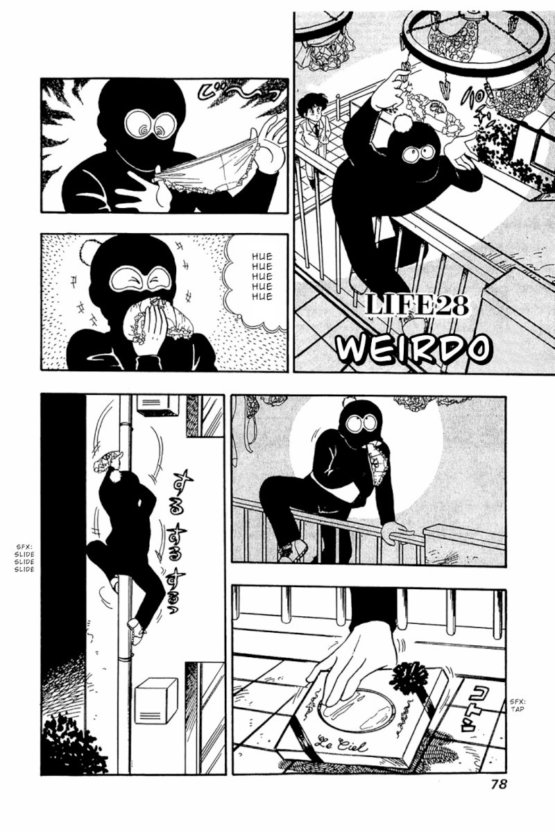 Amai Seikatsu - Chapter 28 [photo 1] - MangaPorn