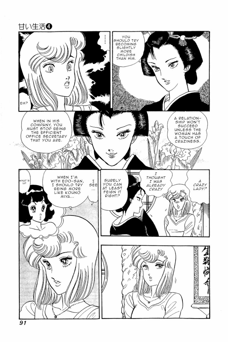 Amai Seikatsu - Chapter 28 [photo 14] - MangaPorn