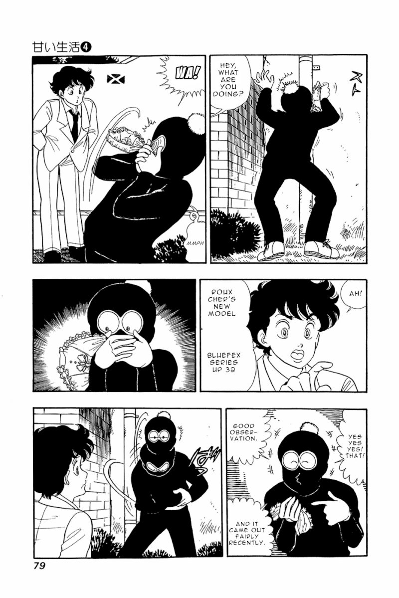 Amai Seikatsu - Chapter 28 [photo 2] - MangaPorn