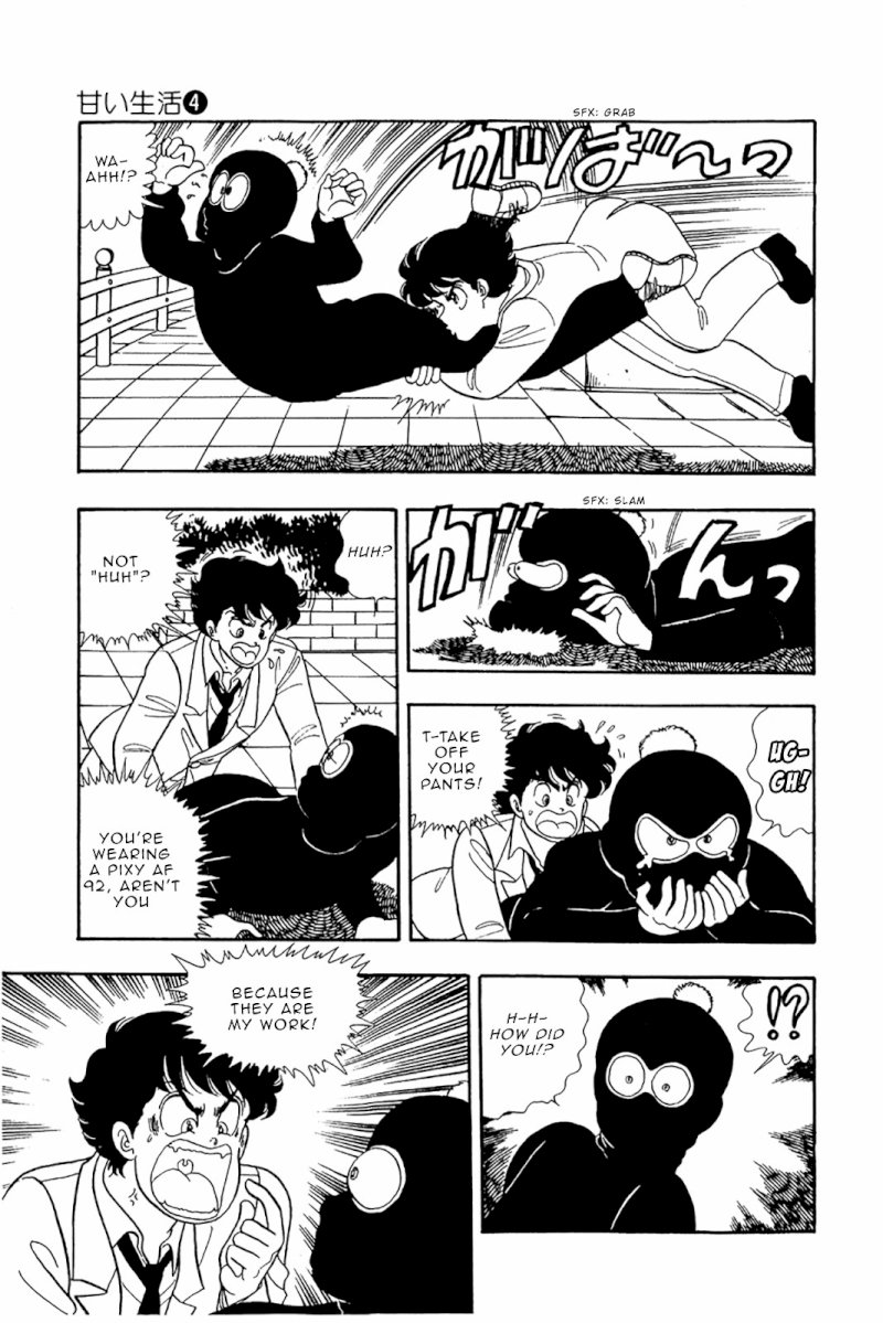 Amai Seikatsu - Chapter 28 [photo 4] - MangaPorn