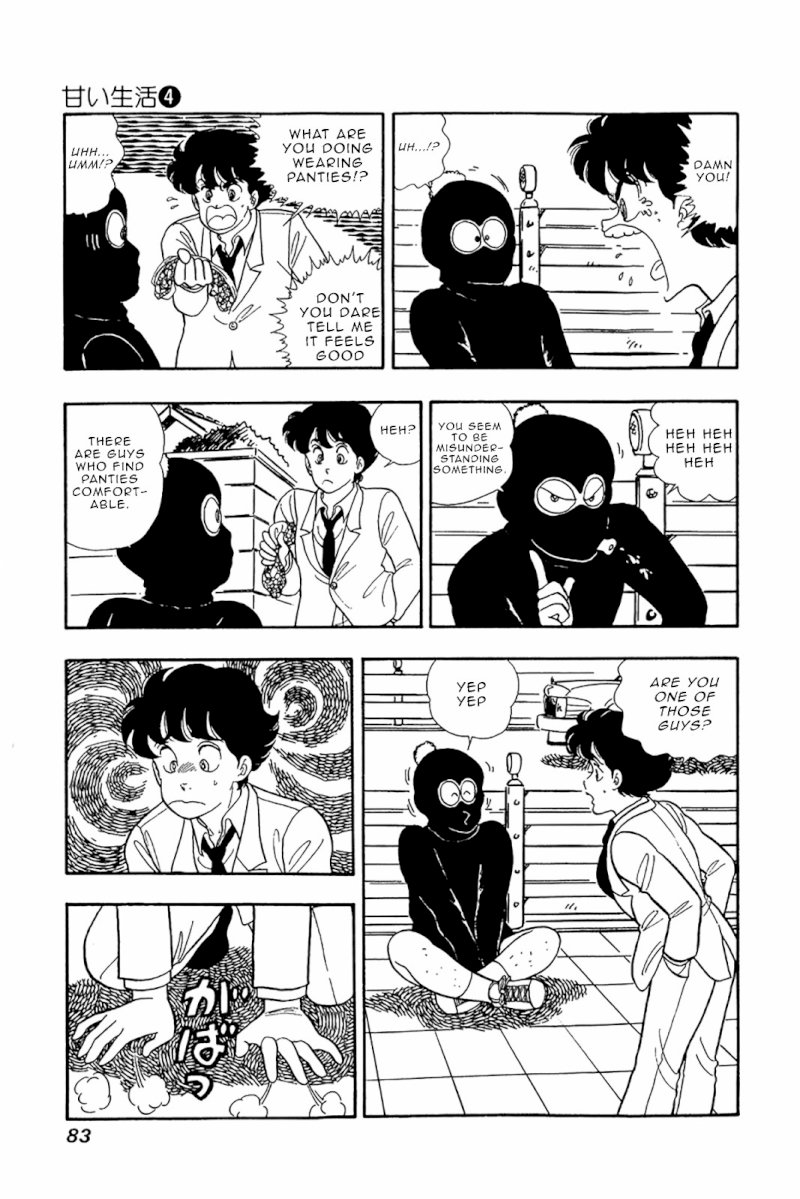 Amai Seikatsu - Chapter 28 [photo 6] - MangaPorn