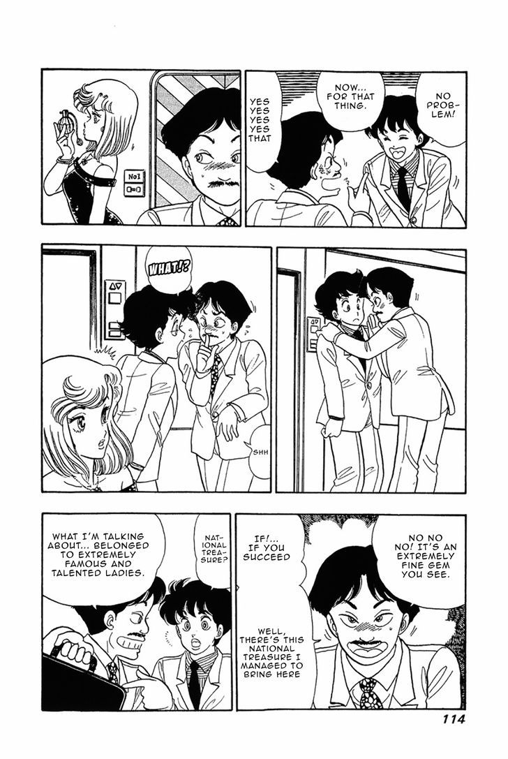 Amai Seikatsu - Chapter 29 [photo 16] - MangaPorn