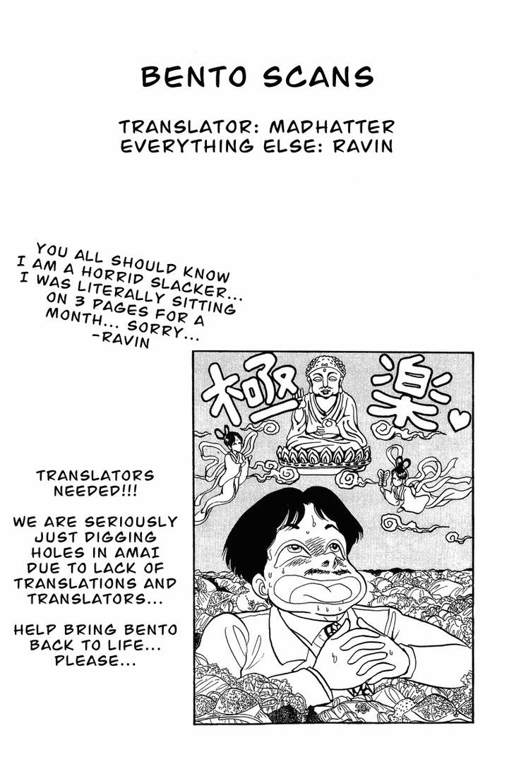Amai Seikatsu - Chapter 29 [photo 24] - MangaPorn