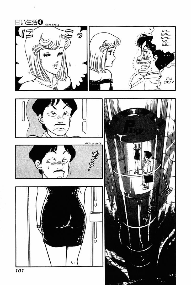Amai Seikatsu - Chapter 29 [photo 3] - MangaPorn
