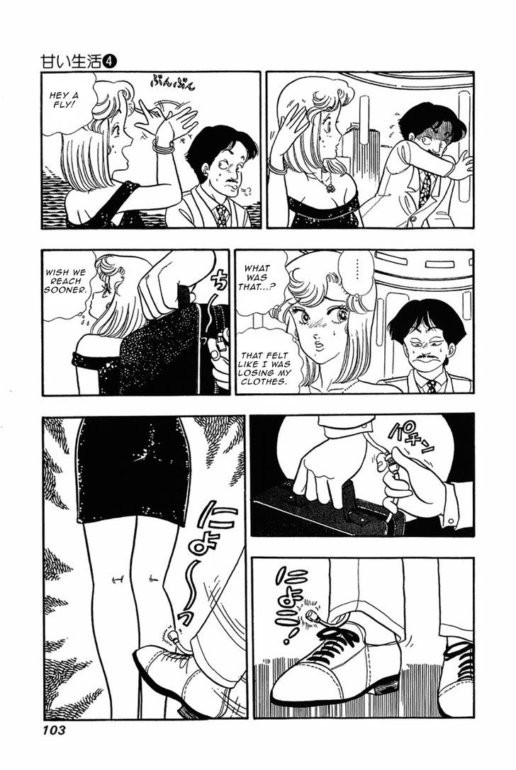 Amai Seikatsu - Chapter 29 [photo 5] - MangaPorn