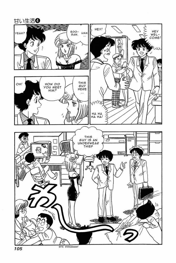 Amai Seikatsu - Chapter 29 [photo 7] - MangaPorn