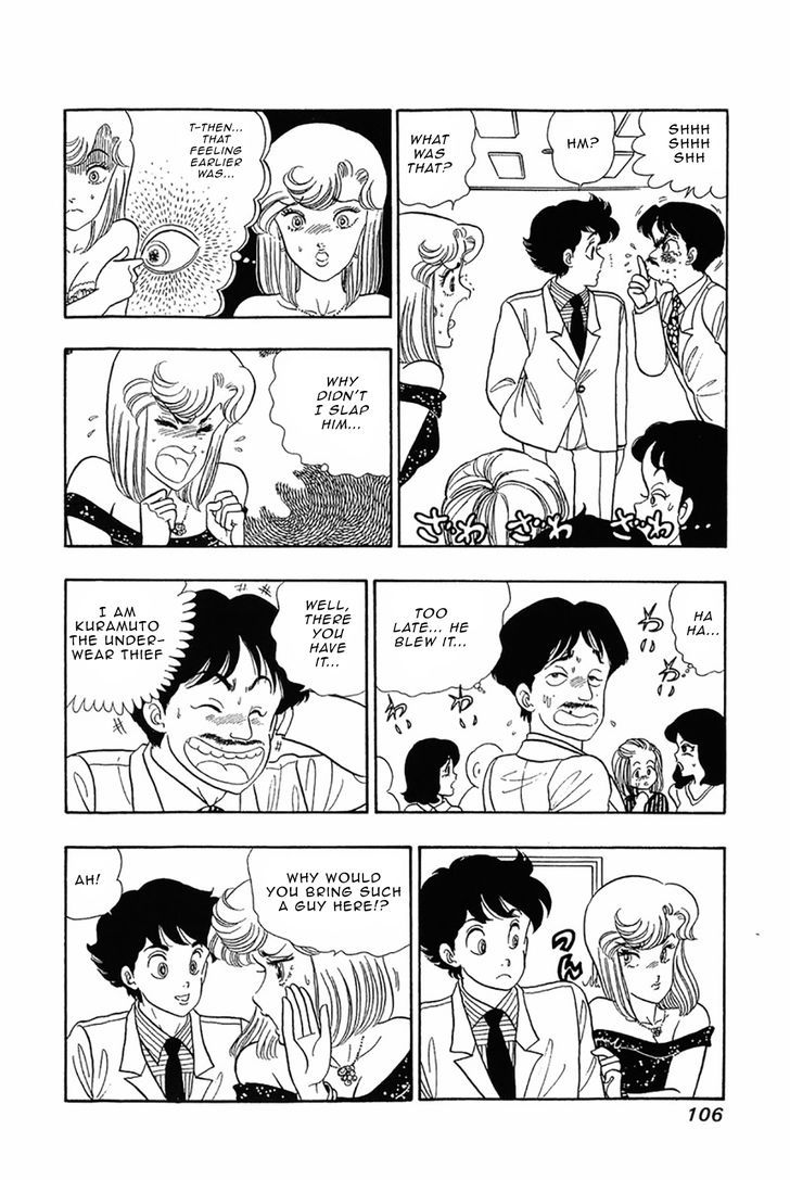 Amai Seikatsu - Chapter 29 [photo 8] - MangaPorn