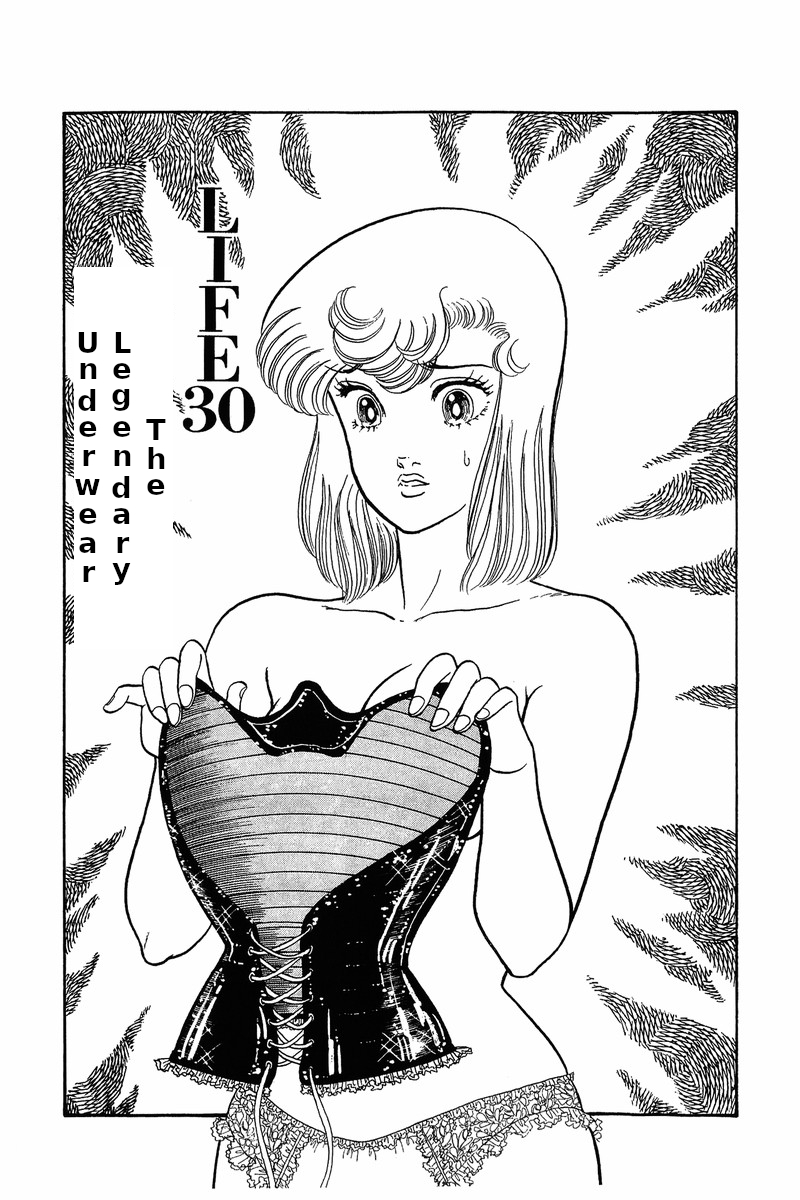 Amai Seikatsu - Chapter 30 [photo 1] - MangaPorn