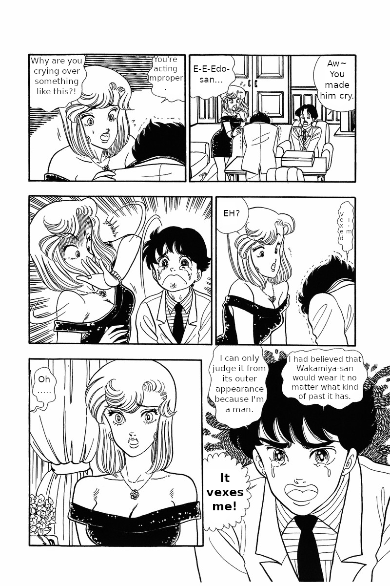 Amai Seikatsu - Chapter 30 [photo 11] - MangaPorn